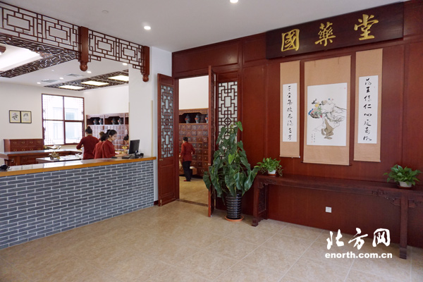 天津：“国医堂”让百姓受惠中医药登世界舞台