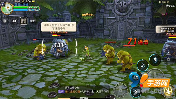 龙之谷手游解析,龙之谷评测