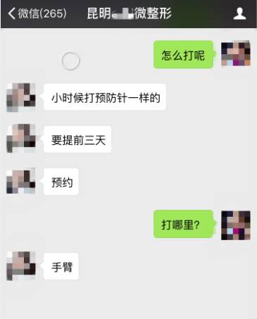 昆明哪里可以打四价宫颈癌疫苗,昆明哪里可以打九价宫颈癌疫苗