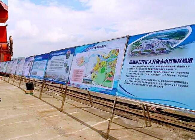 梧州赤水码头发展规划,梧州市赤水深水港码头