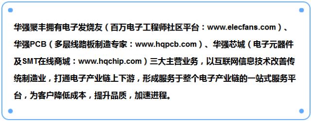 如何正确设计电路领域的pcb,层次电路pcb设计
