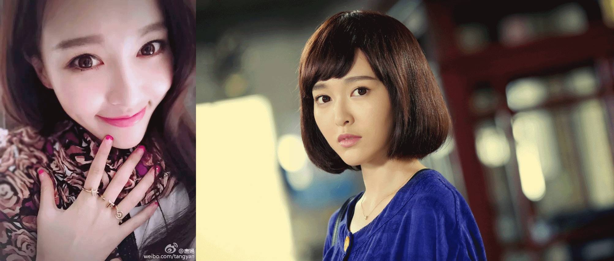 唐嫣护唇三部曲,电眼三部曲