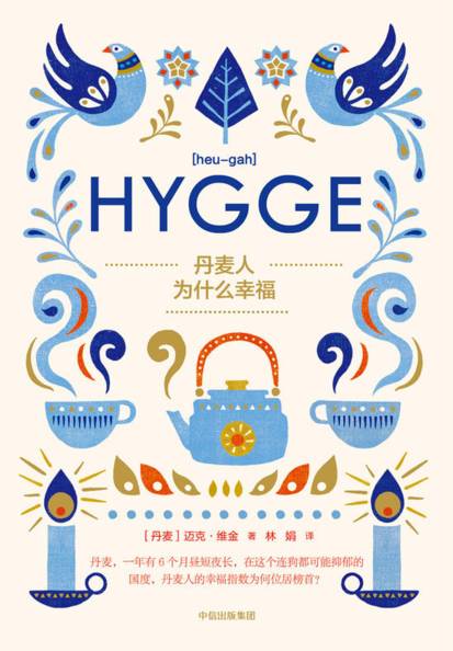 7月新书推荐｜23本中信好书，伴您度过难熬的“三伏”