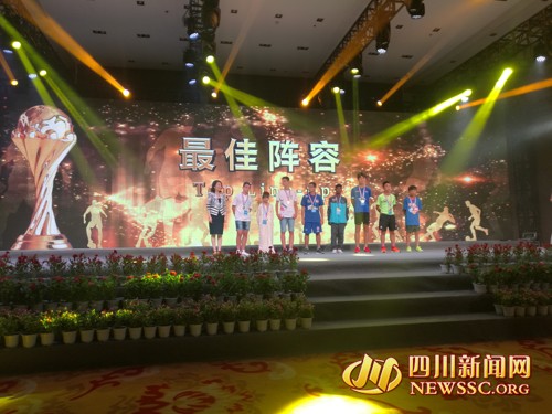 “瓦屋山杯”中国国际友好城市青少年足球邀请赛圆满落幕