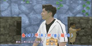 疯狂的麦咭长江黄河,疯狂的麦咭第五季苏青