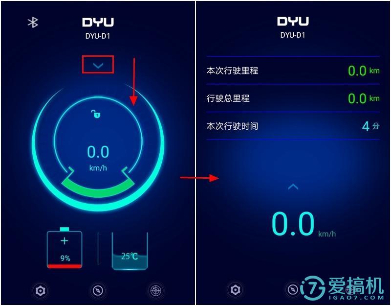 大鱼智行车深度评测,大鱼智行车新款