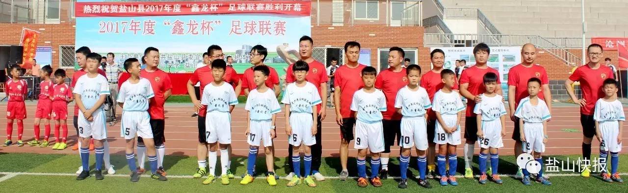 盐山卫健杯职工篮球赛,盐山鑫龙杯新闻