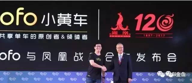 昨天震撼刷屏，“魔都骑行男子天团”力挺的这款自行车竟是金山造