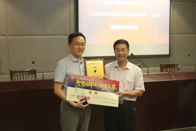 「现场」听说未来公交站牌有智慧还有温度——2017浦东公交智慧站牌设计创意大赛专家评审暨颁奖仪式圆满落幕