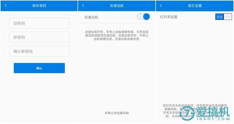大鱼智行车深度评测,大鱼智行车新款