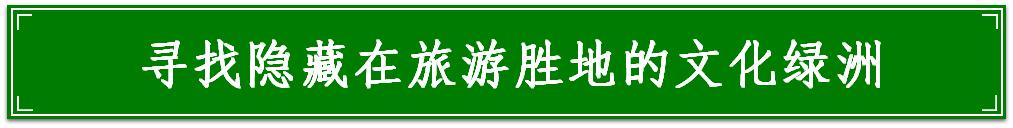寻找隐藏在旅游胜地的文化绿洲丨香港书店地图