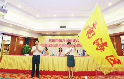 南海代表团共945人参赛