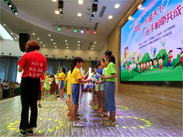 今天，我是一颗彩虹糖——长沙银行“快乐益家·追逐梦想”柏乐园研学之旅