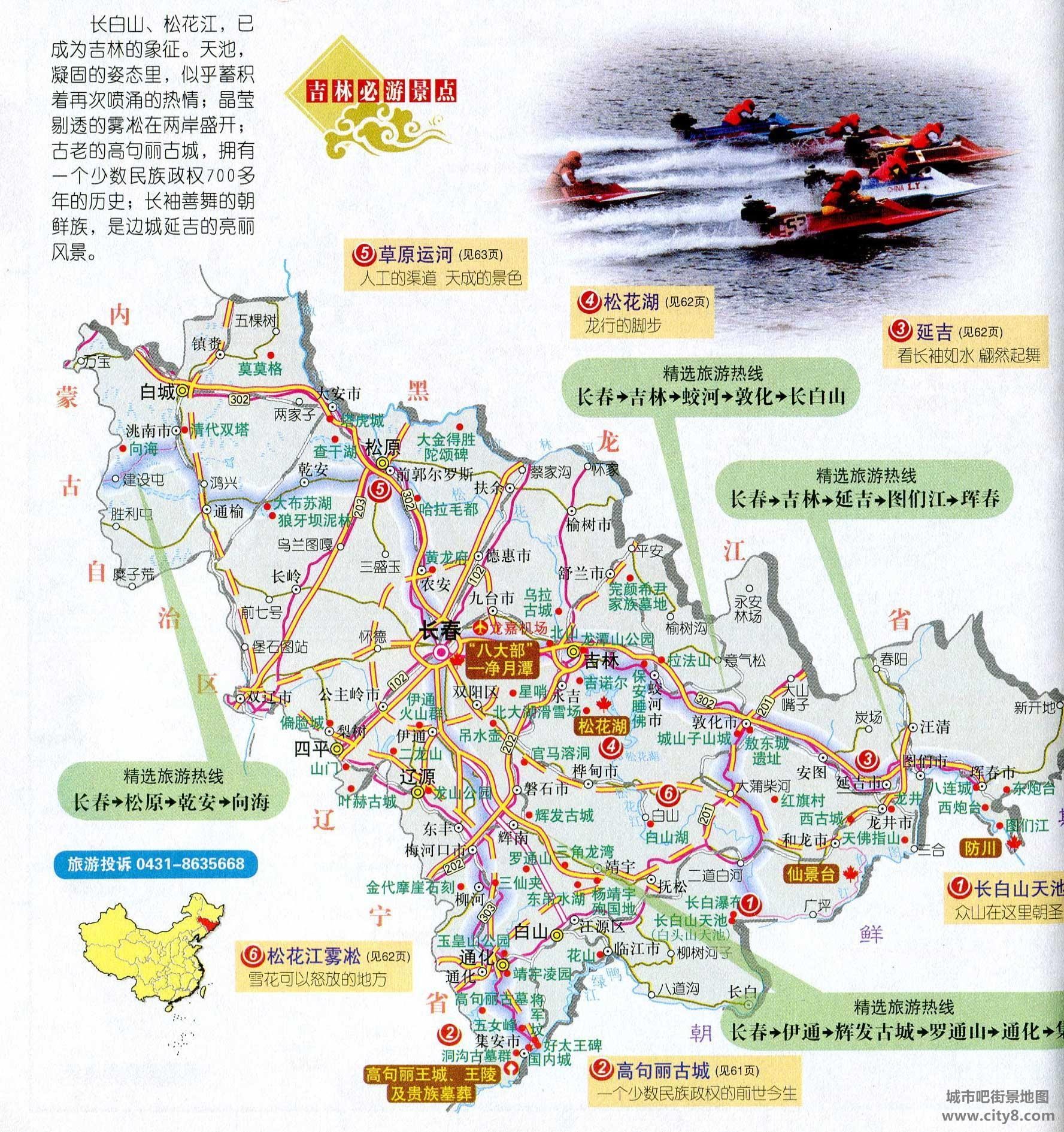 旅游客车有前途吗,旅游看风景最好的车