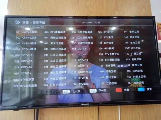 「独家」7小编北京联通IPTV体验报告（营业厅篇）