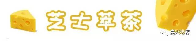 喜茶新品抽奖活动,喜茶最新福利