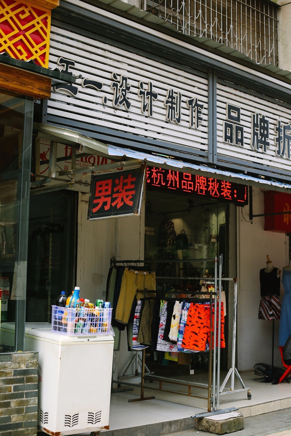 武汉这些藏得深的改衣店，大牌衣服花20块就能翻新，800块做件大衣……火前速度收藏！