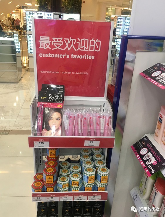 泰国购物必买清单和价格,泰国购物必买清单