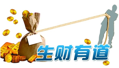 三个途径让证券账户闲钱“活”起来