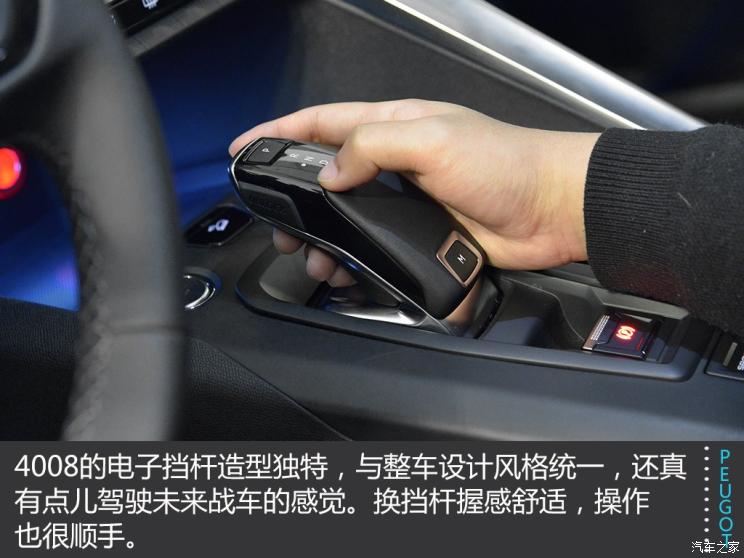 标致408和雷诺科雷傲哪个好,科雷傲对比4008