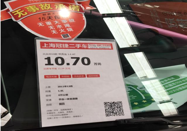 上海二手车交易市场探店,上海二手车市场哪个最靠谱