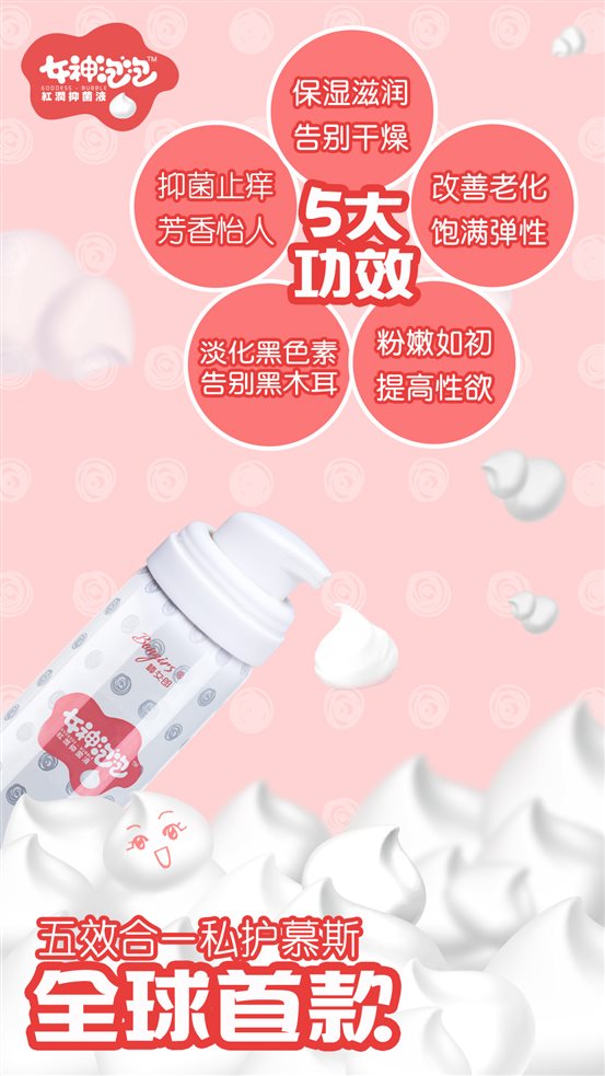 微商黄子珊是真的吗,微商黄子珊采访