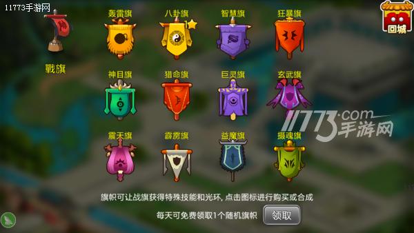 防御塔没啥鸟用的塔防游戏《塔王之王》评测