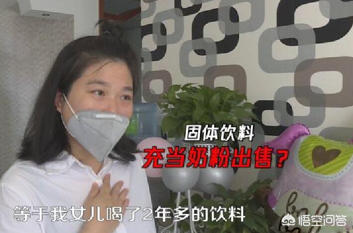 母婴店假奶粉出售,母婴店卖假奶粉吃出问题怎么处理