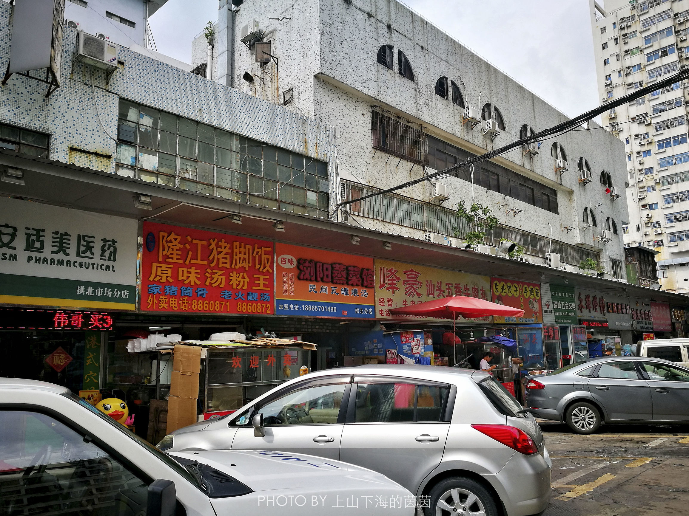 珠海酒店五天四夜,珠海拱北区附近的酒店