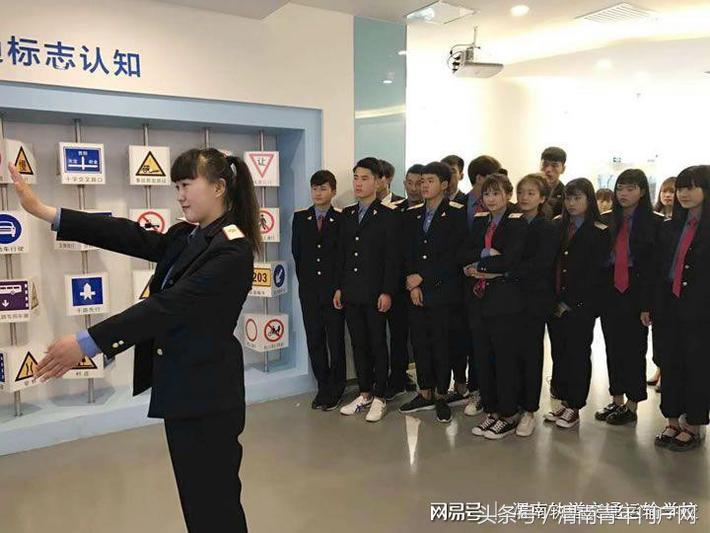 渭南轨道交通运输学校,渭南轨道运校礼仪