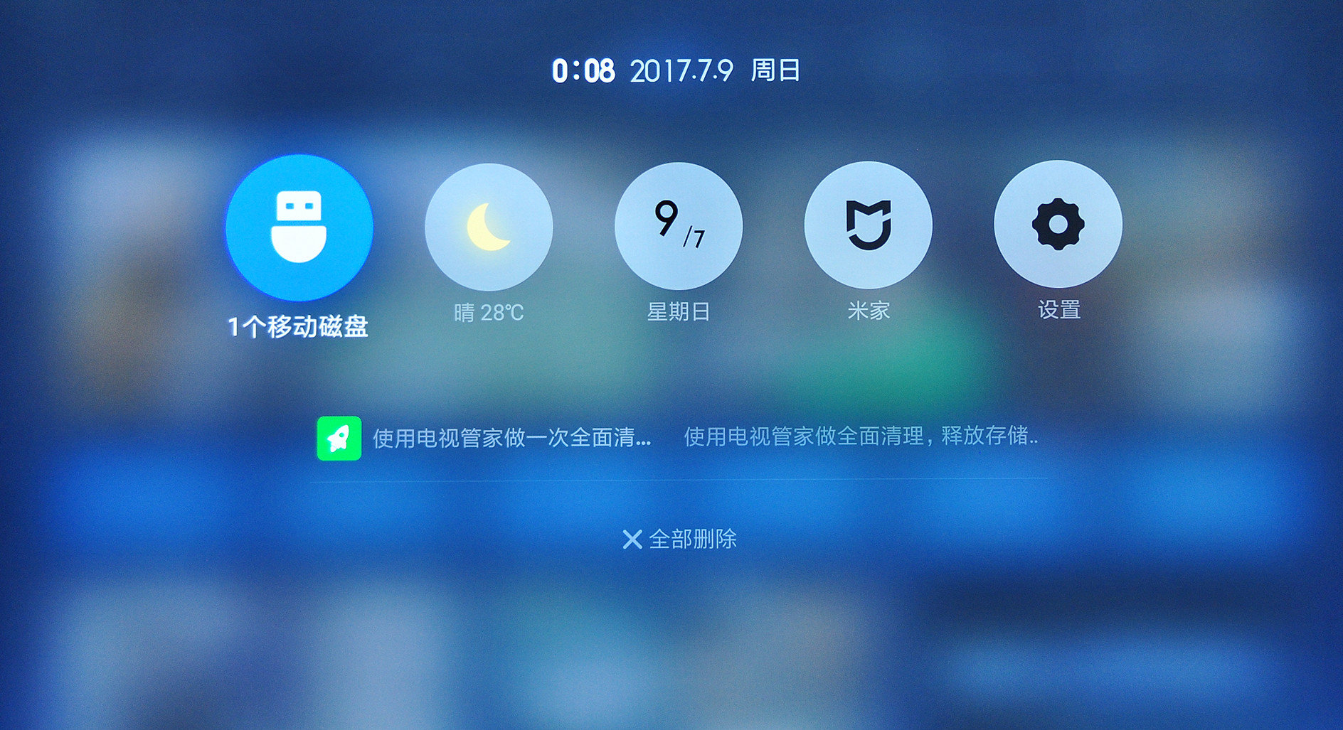 小米电视4有哪些黑科技,小米电视4和4s75寸深度测评