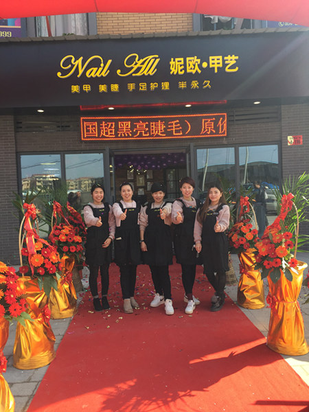 怎么开美甲店,开美甲店大概需要投资多少钱