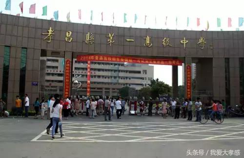 孝感市最牛的学校,孝感6所最牛学校