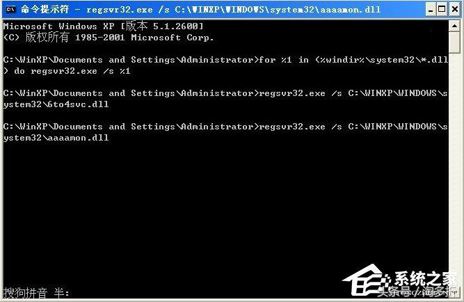 winxp内存错误,xp内存不能为written怎么修复