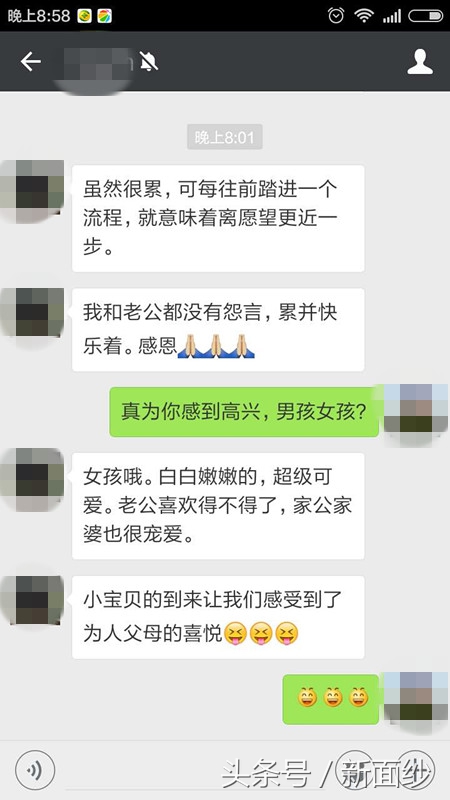 你会和一个不能生育的人结婚吗,嫁给一个不能生育的人