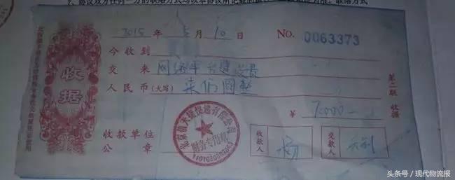 抚顺信天捷快递,信天捷最新消息