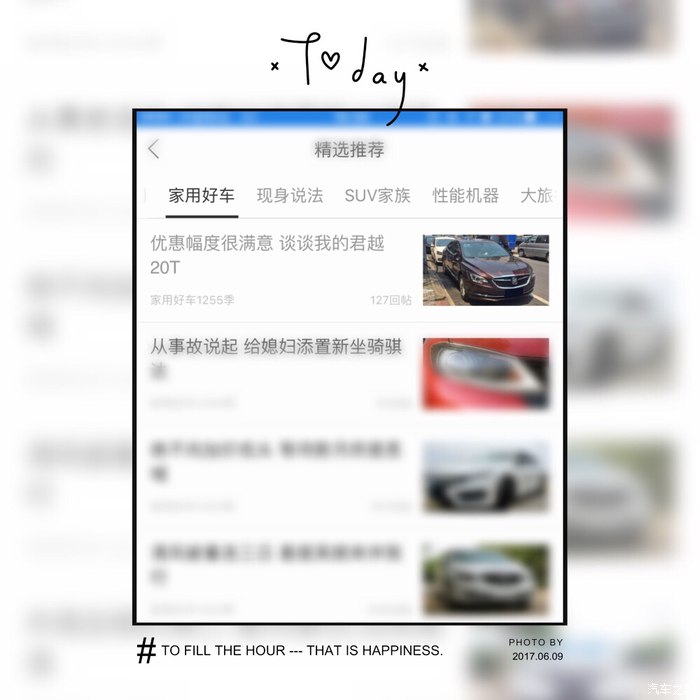 优惠君越,19款君越20t