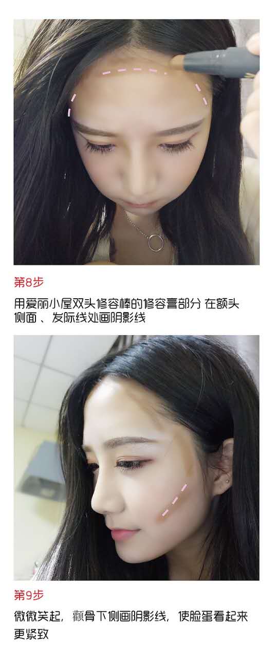 怎么用修容棒修容显脸小,修容棒修脸型正确使用方法