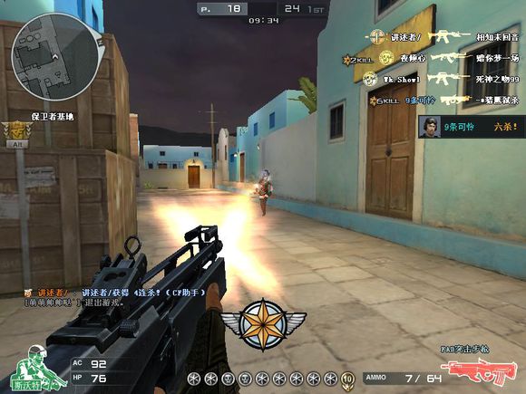 穿越火线s2手册最值得入手的武器,穿越火线曾经那些好看的剧情视频