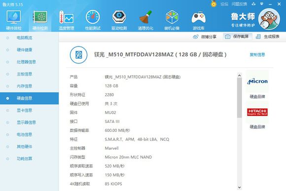 神舟战神t6tix5s评测,神舟战神黑红