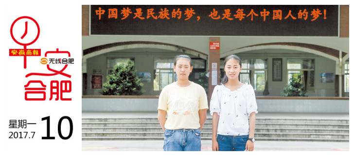 合肥地面塌陷最新消息,合肥公路塌陷最新消息