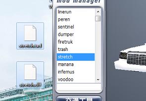 圣安地列斯装mod详细教程,圣安地列斯怎么安装mod超详细