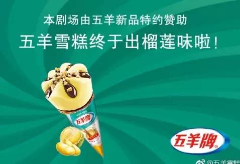 打开小卖部是什么体验,小卖部冰箱里面的雪糕