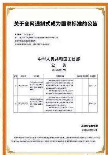 移动全网通手机靠谱吗,移动和全网通手机怎么区别