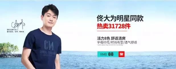 明星代言小众衣服品牌,明星都在穿的小众品牌有哪些