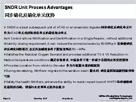 污水处理污泥回流技术,污泥脱水新技术