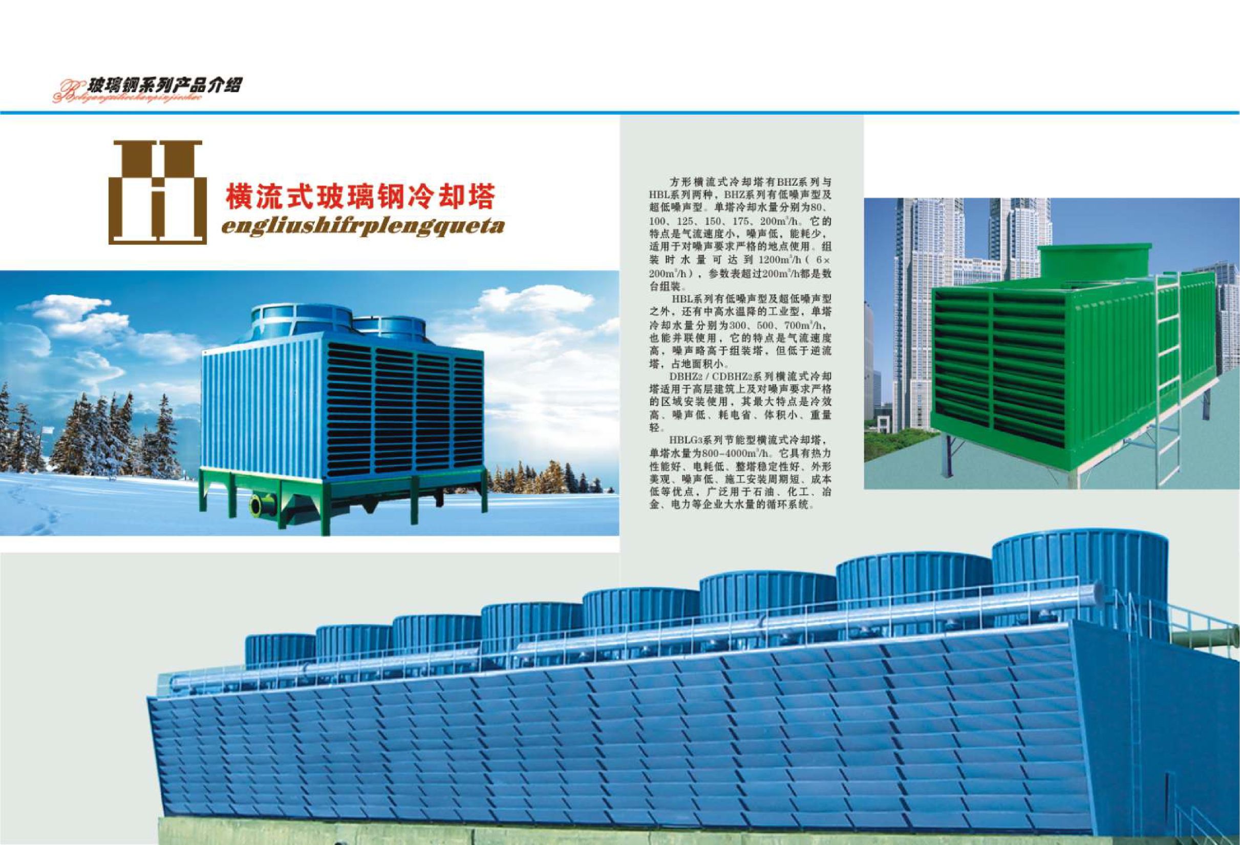 玻璃钢化粪池找哪家,哈尔滨玻璃钢化粪池生产厂家