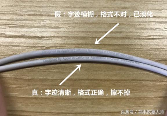 苹果原装耳机158值吗,原装耳机苹果199