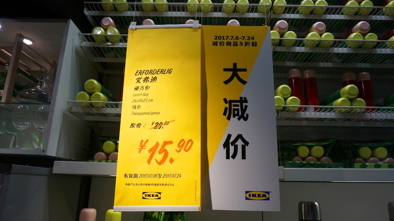 北京宜家值得购买的东西,北京宜家五折大减价2018年