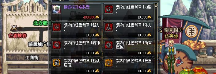 dnf物价现在怎么样了,dnf物价怎么看